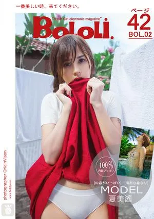 Vol.002 夏美酱 [42P]插图1